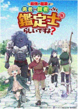 名场面档案示意图十